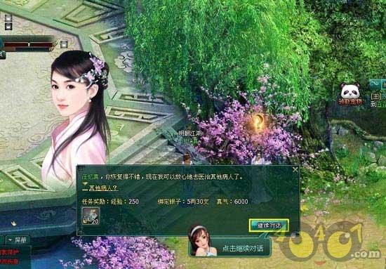 火影忍者冒险传