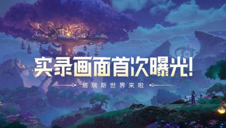 维京海盗对战