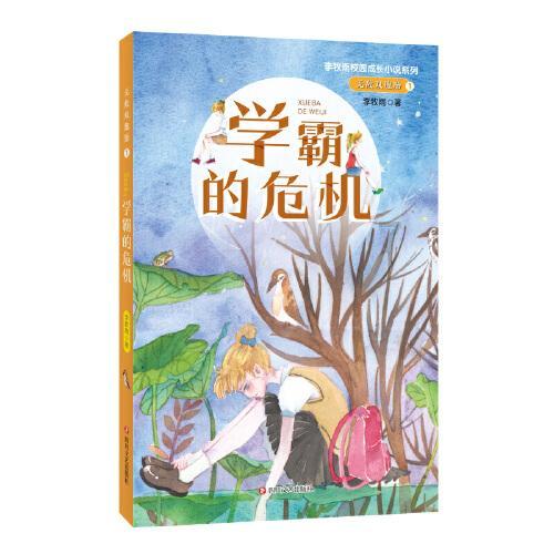 未来感拉满！SoReal洛阳·未来城科幻乐园1月21日正式开园