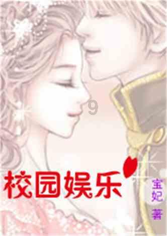 神秘老宅找不同