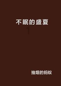 校园女生找不同3