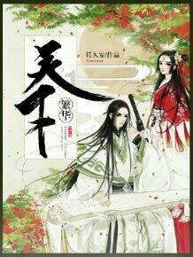 华莱士怎么样？值得加盟么？游戏画面