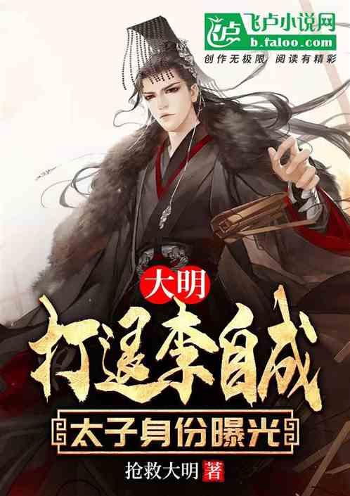 大比分领先