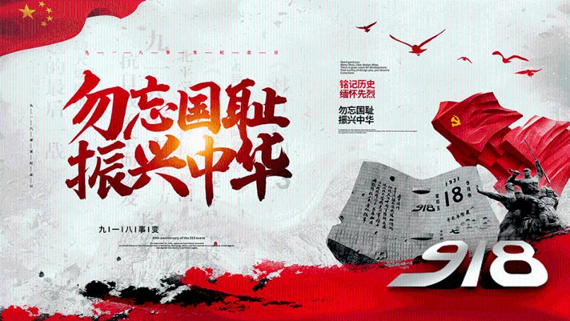 救援自行车骑手