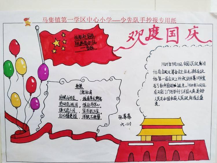 射击红色鸟